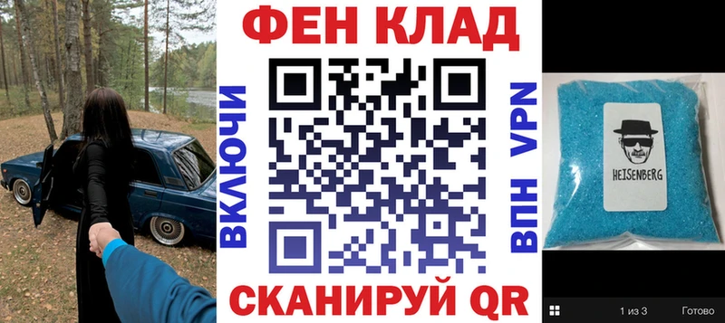 дарнет шоп  Берёзовка  Амфетамин 98% 