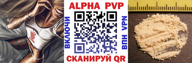 А ПВП мука  Берёзовка 