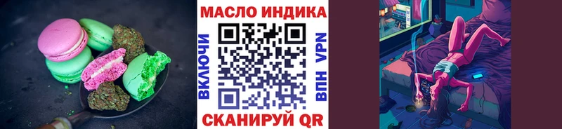 Еда ТГК конопля  Берёзовка 