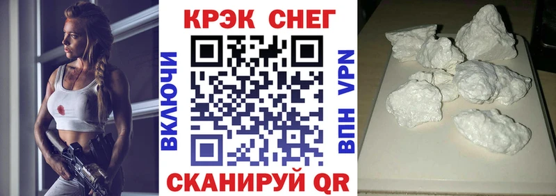 Cocaine Колумбийский  Берёзовка 