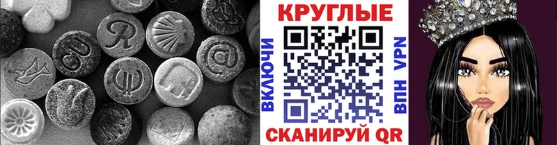 Экстази ешки  даркнет сайт  Берёзовка 
