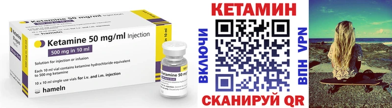 хочу   Берёзовка  КЕТАМИН ketamine 