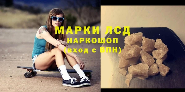 МДМА Михайлов