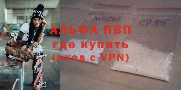 кристаллы Тихвин