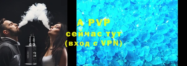 jwh Михайловск