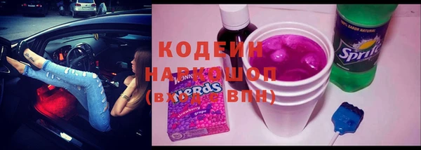 таблы Наволоки
