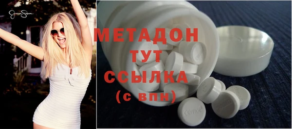 ALPHA-PVP Михайловск