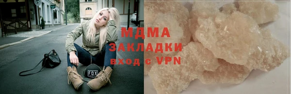 таблы Наволоки