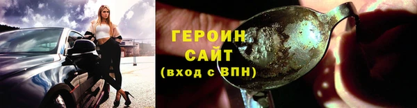 jwh Михайловск