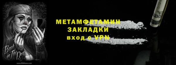 MESCALINE Лихославль