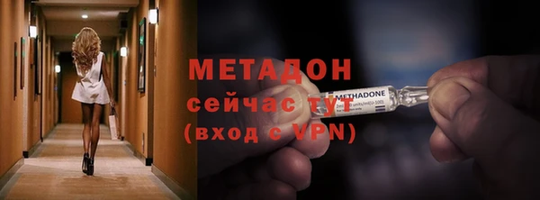 МДМА Михайлов