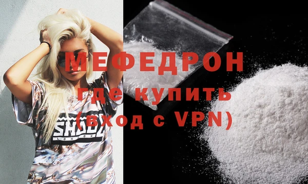 прущая мука Михайловка
