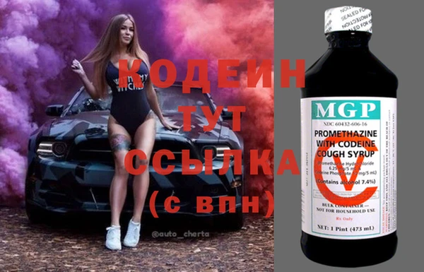 jwh Михайловск