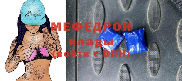 прущая мука Михайловка