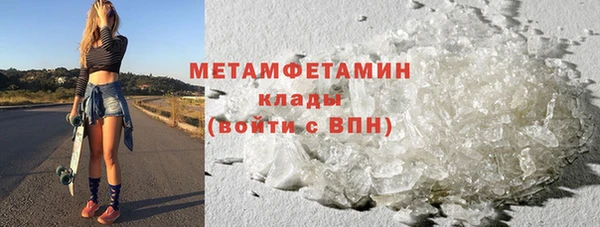 MDMA Premium VHQ Балабаново