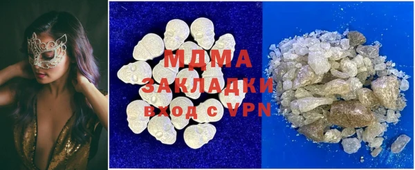 jwh Михайловск