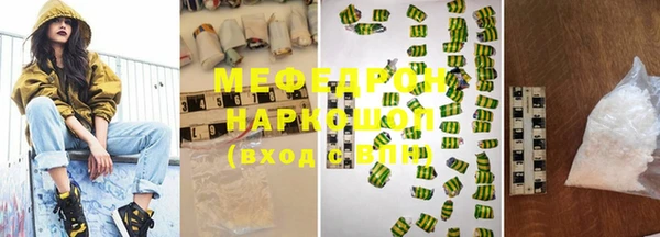 кокаин VHQ Навашино