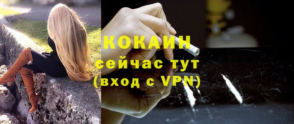 кокаин VHQ Навашино