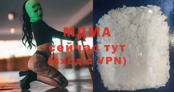 jwh Михайловск