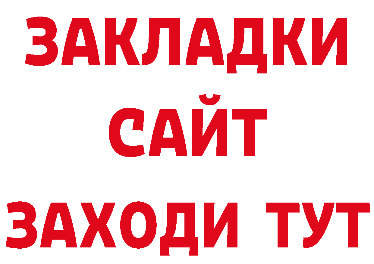МДМА молли ссылка это omg Берёзовка