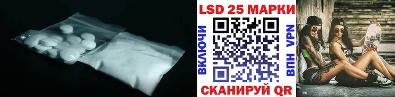 Лсд 25 экстази ecstasy  Берёзовка 