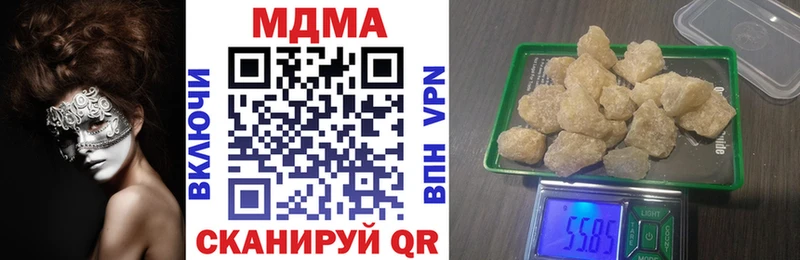MDMA молли  Берёзовка 