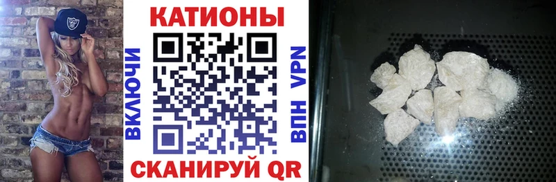 МЕФ VHQ  Берёзовка 