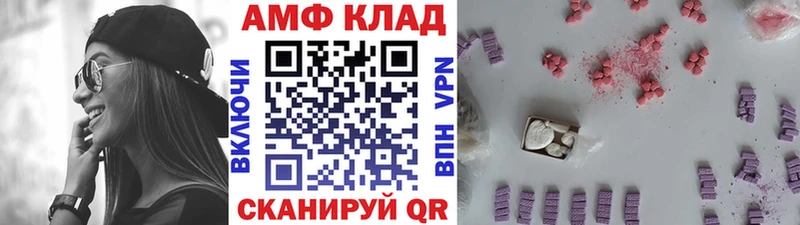 Метамфетамин мет  маркетплейс формула  Берёзовка  OMG как войти 