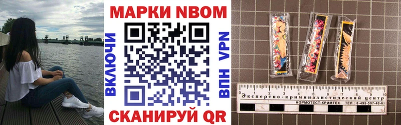 kraken tor  Берёзовка  Марки 25I-NBOMe 1500мкг  даркнет сайт 