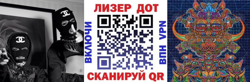 Марки 25I-NBOMe 1500мкг Берёзовка
