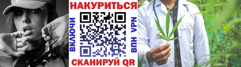 Марихуана Bruce Banner  продажа наркотиков  Берёзовка 
