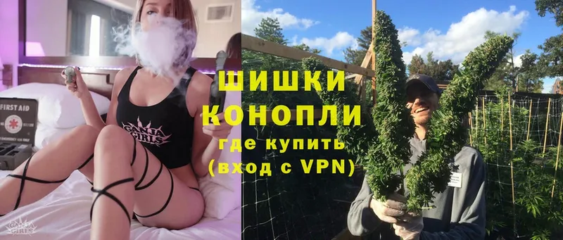 Шишки марихуана тримм  Берёзовка 